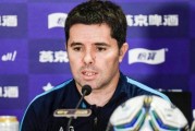 7星彩_7星彩开奖查询_7星彩走势图-河南代理主帅：我们有很强竞争力 会想办法反超